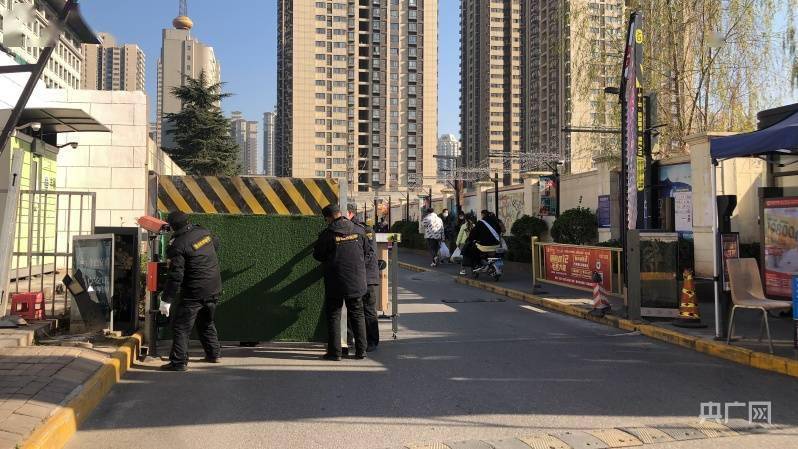 西安新增多个管控区 每户2至3天可有1人到指定地点购买物资休闲区蓝鸢梦想 - Www.slyday.coM 西安新增多个管控区 每户2至3天可有1人到指定地点购买物资休闲区蓝鸢梦想 - Www.slyday.coM