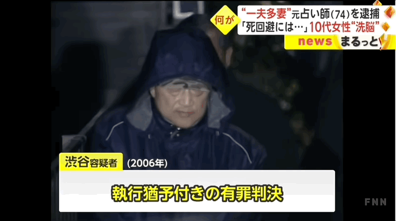 脑控女性的日本老头,掀起了一场网络地震休闲区蓝鸢梦想 - Www.slyday.coM 脑控女性的日本老头,掀起了一场网络地震休闲区蓝鸢梦想 - Www.slyday.coM