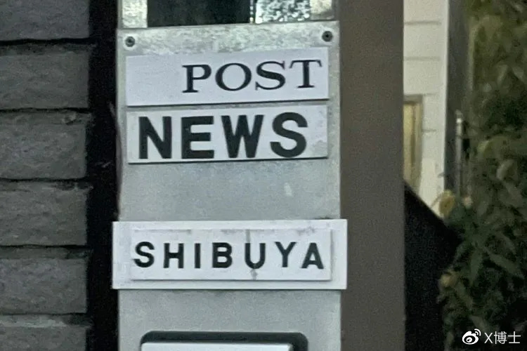 脑控女性的日本老头,掀起了一场网络地震休闲区蓝鸢梦想 - Www.slyday.coM 脑控女性的日本老头,掀起了一场网络地震休闲区蓝鸢梦想 - Www.slyday.coM
