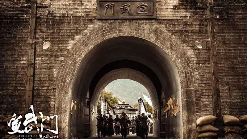 春明外史