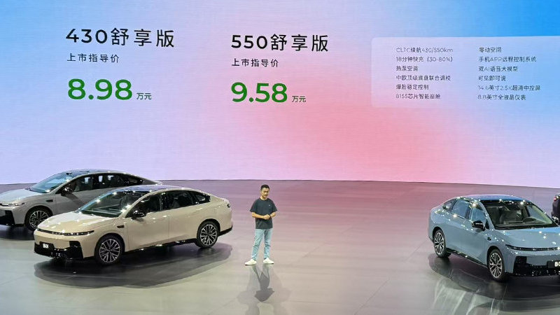 11万级就有激光雷达！零跑B01 8.98万开卖，支持通勤领航辅助