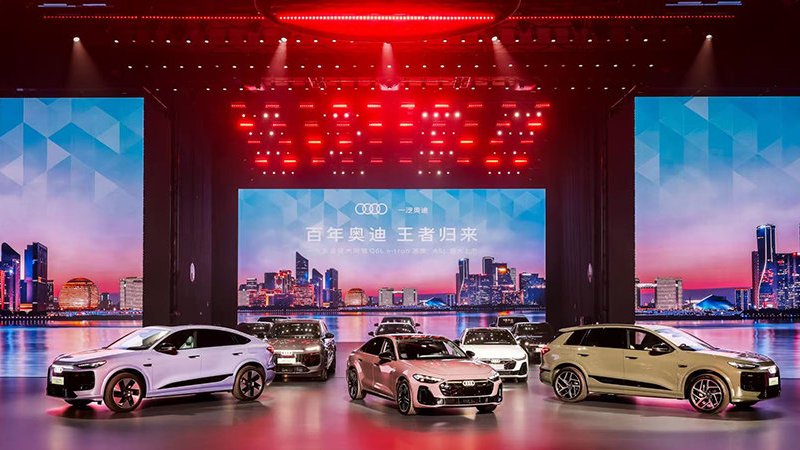 一汽奥迪连发两车！均上车华为智驾，纯电SUV Q6L e-tron34.88万起