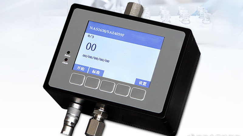 三体宏科——在线油液污染度检测仪的市场机遇与挑战