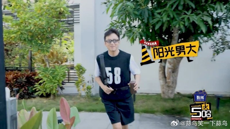 邓超闻跳舞即兴规划舞步，李乃文调侃王勉直奔新娘