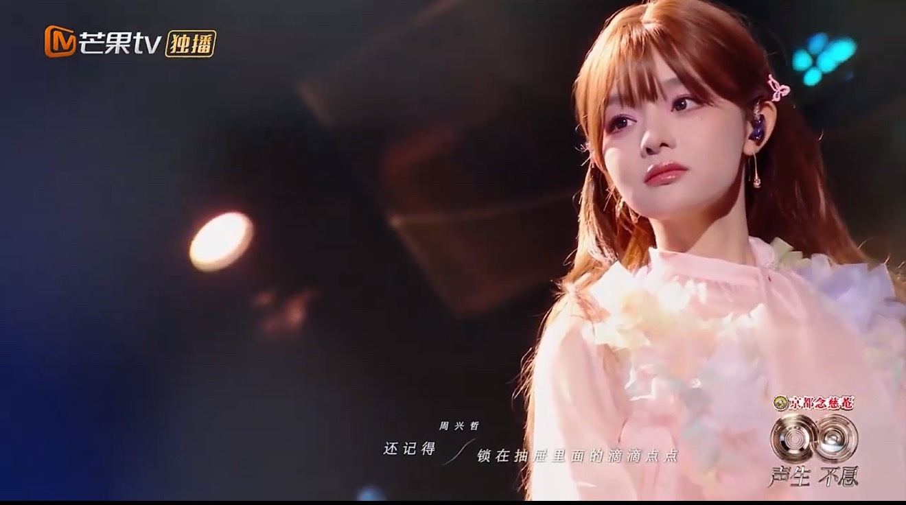 周兴哲黄霄雲合唱《房间》温暖开嗓