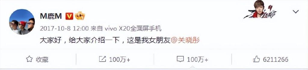 鹿晗关晓彤被曝领证，女方爸爸发声否认，称天价彩礼和婚期是造谣休闲区蓝鸢梦想 - Www.slyday.coM