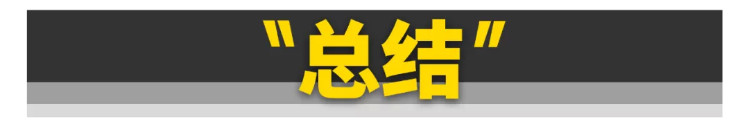 这11款车都不认识，还好意思说自己是“真车迷”？