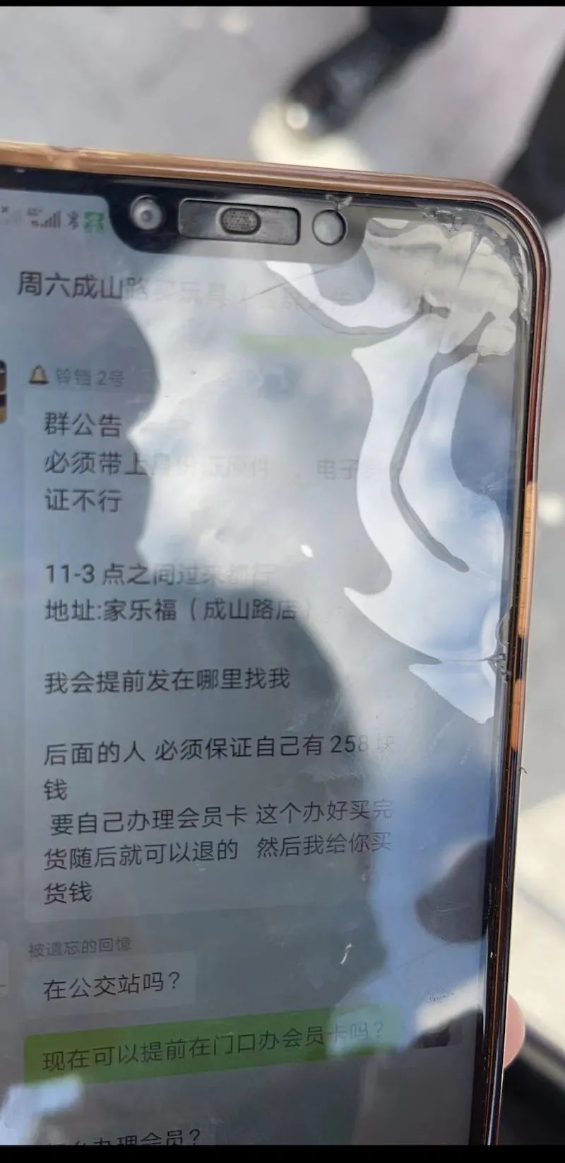 独家调查|会员店大战:家乐福与盒马共斥山姆涉嫌“二选一”,山姆称注重合法合规休闲区蓝鸢梦想 - Www.slyday.coM 独家调查|会员店大战:家乐福与盒马共斥山姆涉嫌“二选一”,山姆称注重合法合规休闲区蓝鸢梦想 - Www.slyday.coM