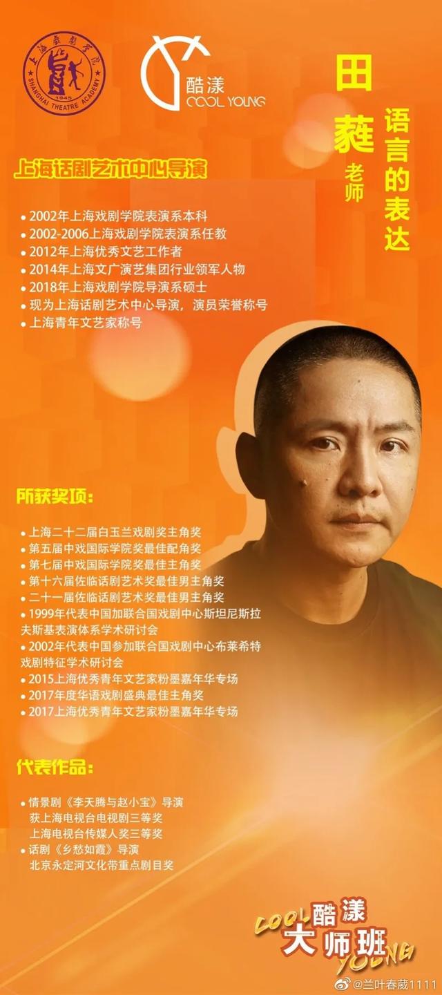 演员田蕤因强制猥亵被判2年6个月 田蕤猥亵女学生详情始末最新进展休闲区蓝鸢梦想 - Www.slyday.coM 演员田蕤因强制猥亵被判2年6个月 田蕤猥亵女学生详情始末最新进展休闲区蓝鸢梦想 - Www.slyday.coM