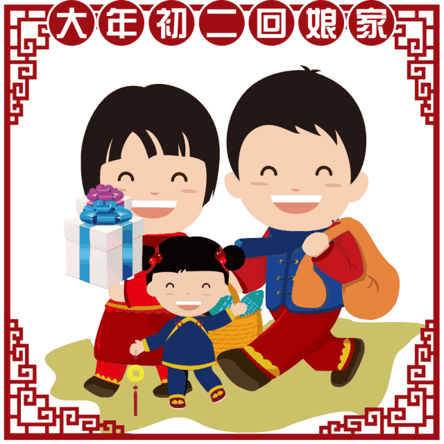 壹粉过大年|欢欢喜喜回娘家!大年初二,来情报站分享赢新春红包休闲区蓝鸢梦想 - Www.slyday.coM 壹粉过大年|欢欢喜喜回娘家!大年初二,来情报站分享赢新春红包休闲区蓝鸢梦想 - Www.slyday.coM