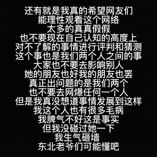 网红“奶砖”被曝疑似出轨！多次背着男友约会，对方爸爸叫其儿媳-奶砖小姐姐