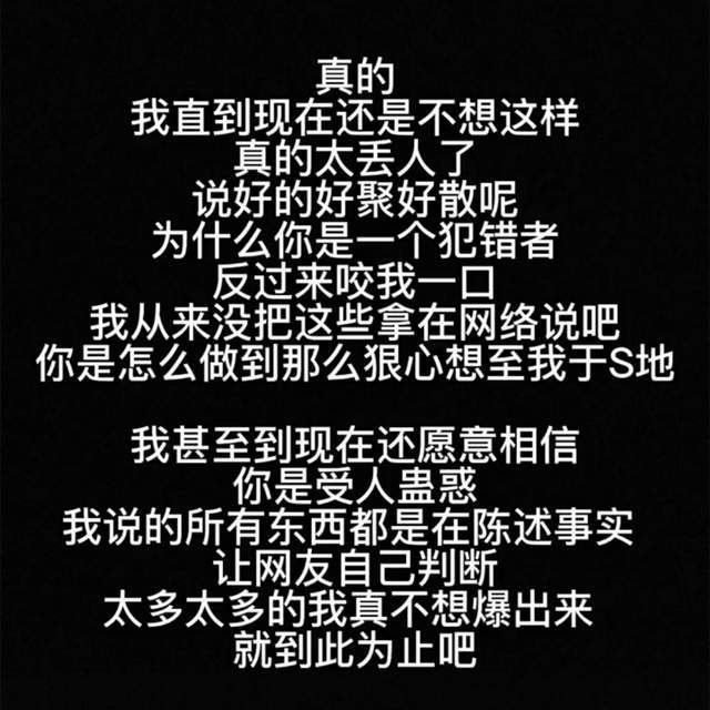 网红“奶砖”被曝疑似出轨！多次背着男友约会，对方爸爸叫其儿媳-奶砖小姐姐