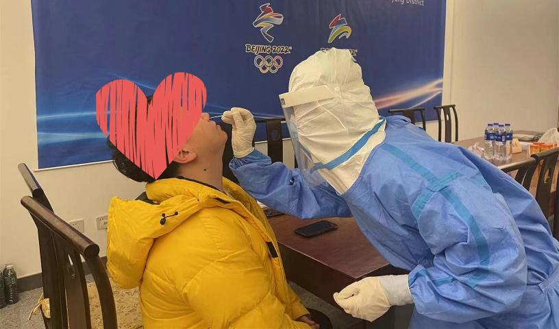 【首都除夕护卫健康】最美“敬业福”,送给坚守的每一个你!守护平安我在岗!休闲区蓝鸢梦想 - Www.slyday.coM 【首都除夕护卫健康】最美“敬业福”,送给坚守的每一个你!守护平安我在岗!休闲区蓝鸢梦想 - Www.slyday.coM