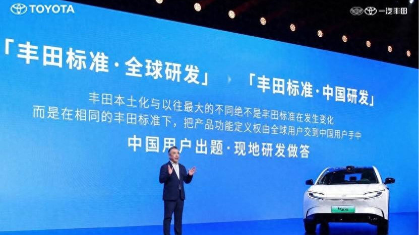 上半年销量377821台 同比增长16% 一汽丰田塑造“合资新力量”