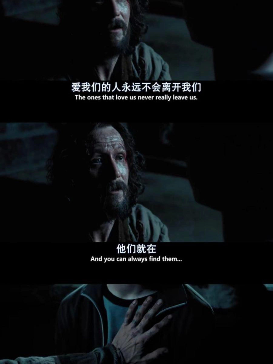 哈利波特中的经典语录
