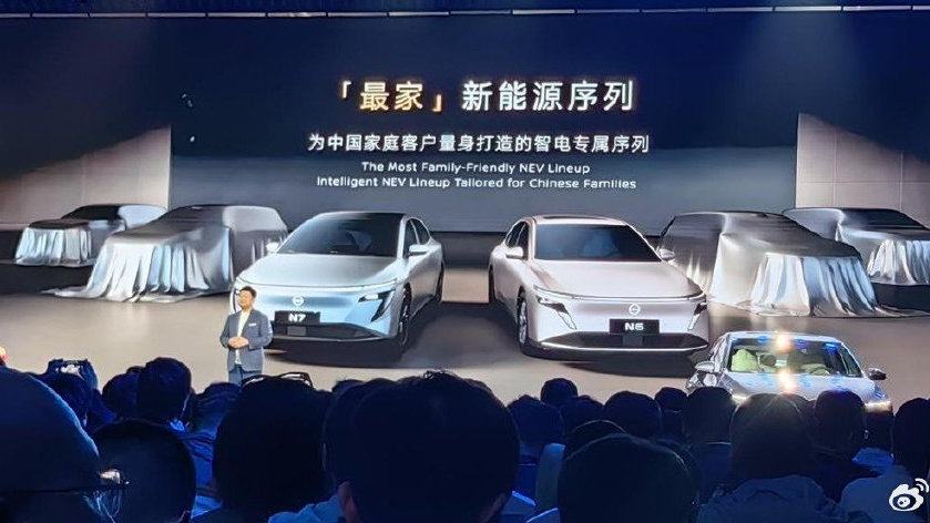 车评台|集结超30项新能源技术 东风日产插混轿车N6为“家”而来