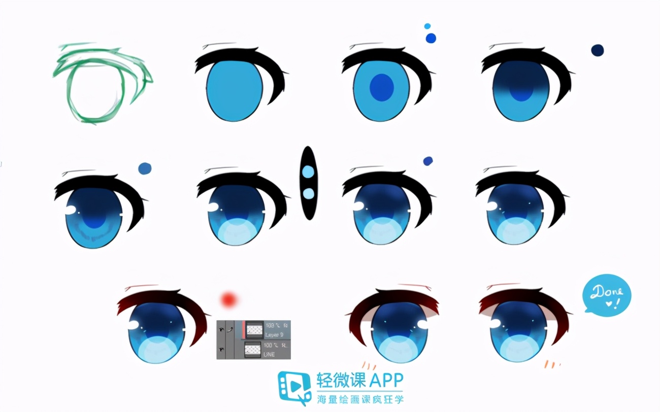 眼睛画法过程 by：蒼 - 优动漫-动漫创作支援平台 | 优动漫PAINT绘画软件
