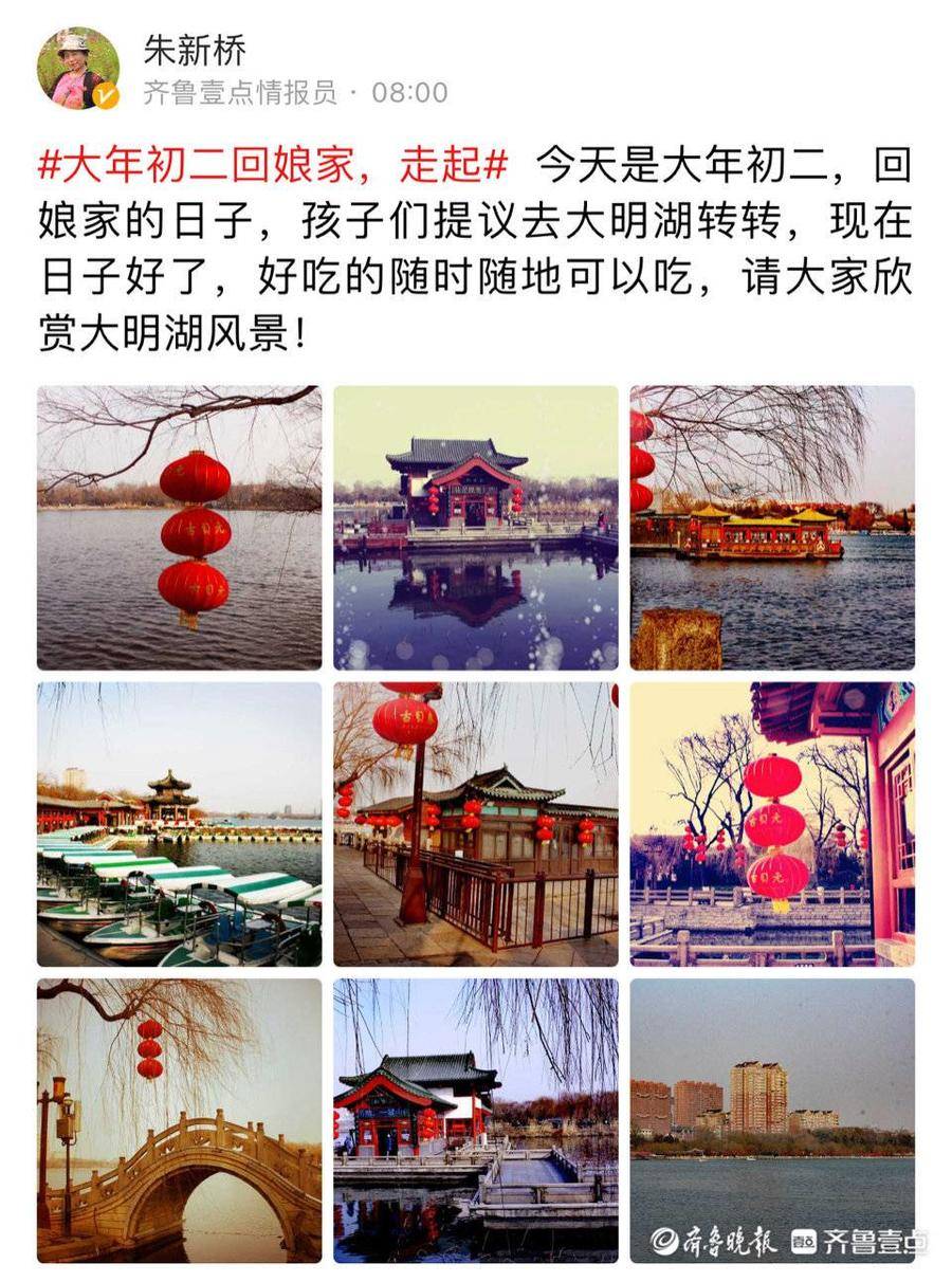 壹粉过大年|欢欢喜喜回娘家!大年初二,来情报站分享赢新春红包休闲区蓝鸢梦想 - Www.slyday.coM 壹粉过大年|欢欢喜喜回娘家!大年初二,来情报站分享赢新春红包休闲区蓝鸢梦想 - Www.slyday.coM