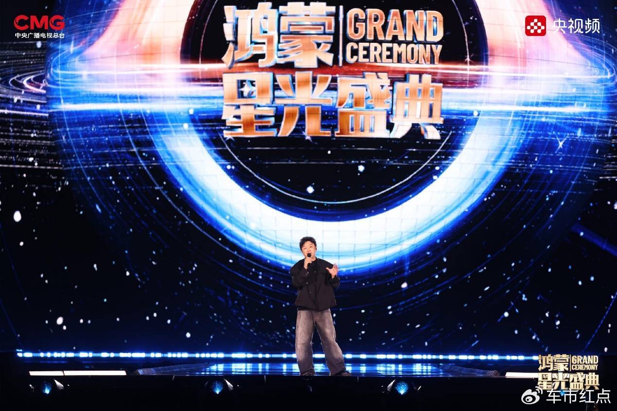 四万“星光”为中国智能汽车照亮共同征程