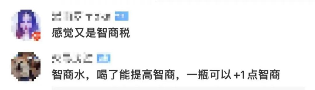 2元人参做饮料,顶20片干人参?还除邪气?售价20卖脱销,专家爆料休闲区蓝鸢梦想 - Www.slyday.coM 2元人参做饮料,顶20片干人参?还除邪气?售价20卖脱销,专家爆料休闲区蓝鸢梦想 - Www.slyday.coM