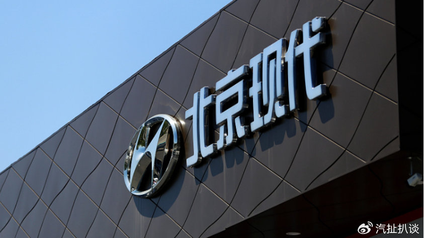 北京现代迎来“全华班”高管，李凤刚出任总经理