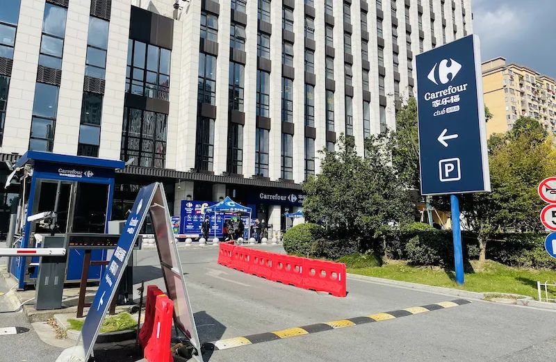 独家调查|会员店大战:家乐福与盒马共斥山姆涉嫌“二选一”,山姆称注重合法合规休闲区蓝鸢梦想 - Www.slyday.coM 独家调查|会员店大战:家乐福与盒马共斥山姆涉嫌“二选一”,山姆称注重合法合规休闲区蓝鸢梦想 - Www.slyday.coM