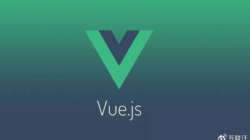 Vue 2生命周期已达终点，正式结束使命