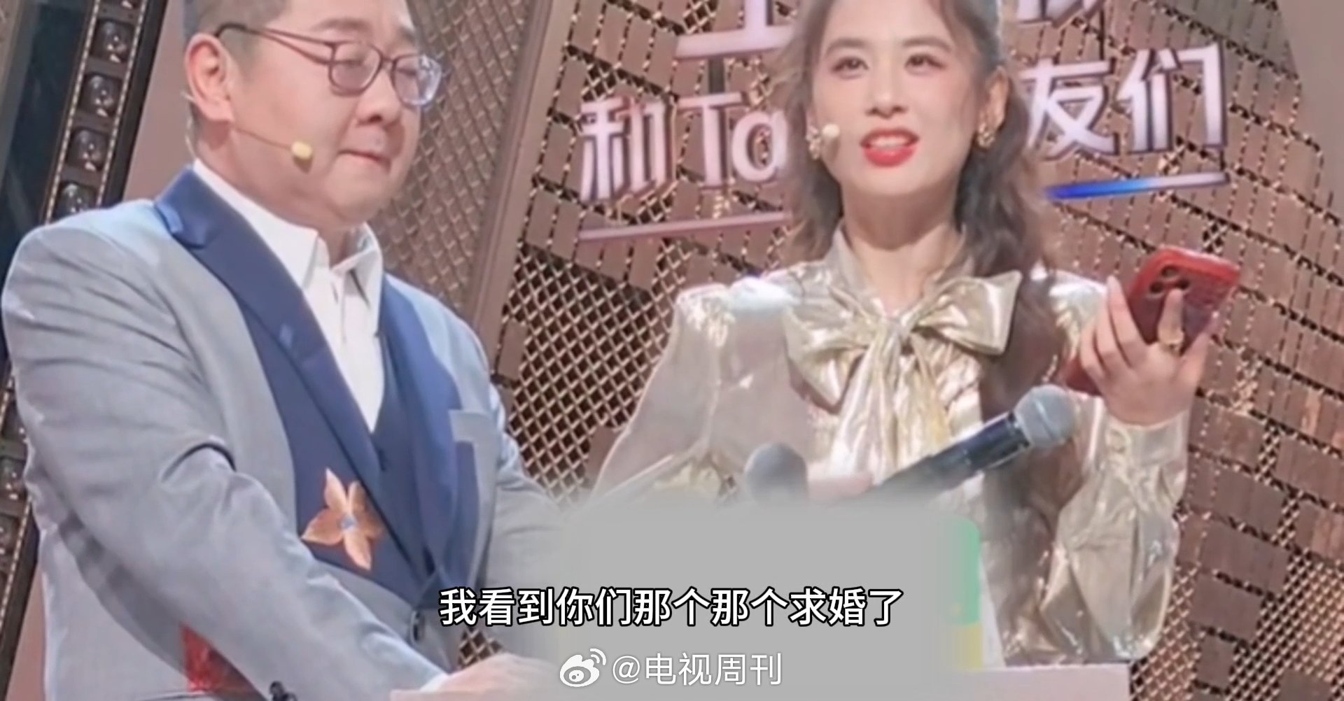 金莎吐槽求婚没美到也太真实了，不过备婚的状态真的藏不住的幸福，甜度拉满