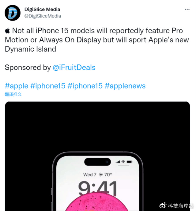 iPhone15规格曝光:或新增Ultra版本休闲区蓝鸢梦想 - Www.slyday.coM iPhone15规格曝光:或新增Ultra版本休闲区蓝鸢梦想 - Www.slyday.coM