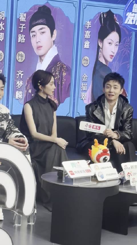 今日，@胡冰卿 与@翟子路 带着新剧《锦囊妙录》现身微博扫楼…