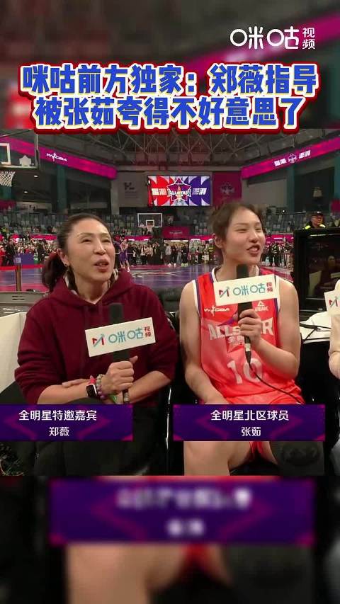 都把咱郑导说不好意思了