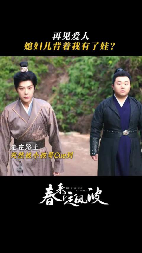 陆景明喜当爹！单身五年秒变一家三口