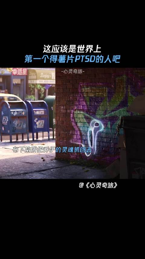 看完对薯片有了PTSD