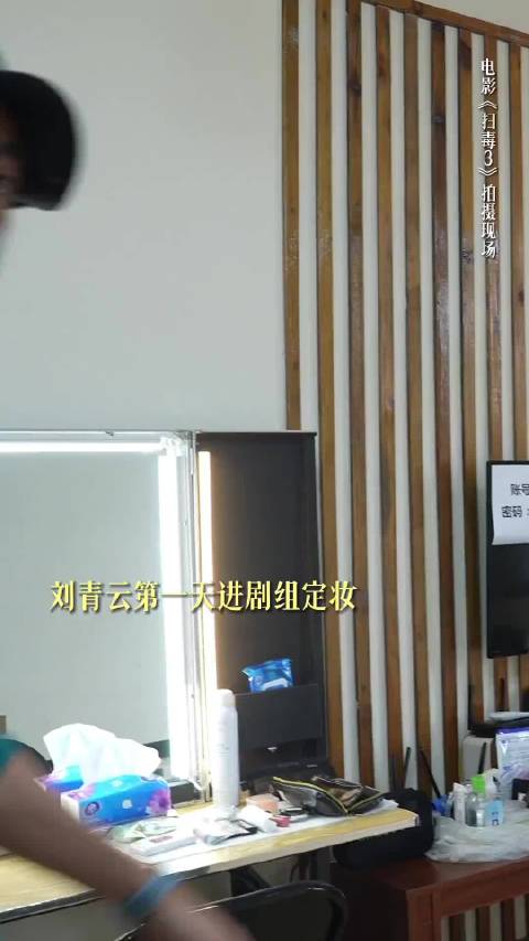 演员是个职业，刘青云只是去上班