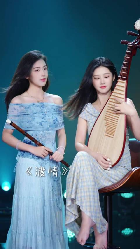 《渡情》第二视角来啦