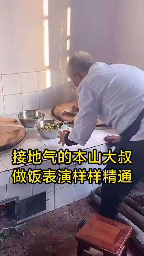 赵本山 刘老根大舞台 乡村爱情