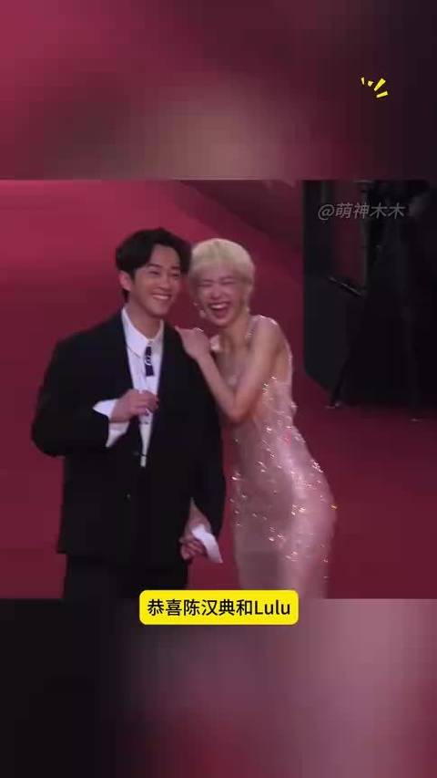 陈汉典Lulu完成结婚登记，现场亲吻场面浪漫，大呼：我们结婚了！