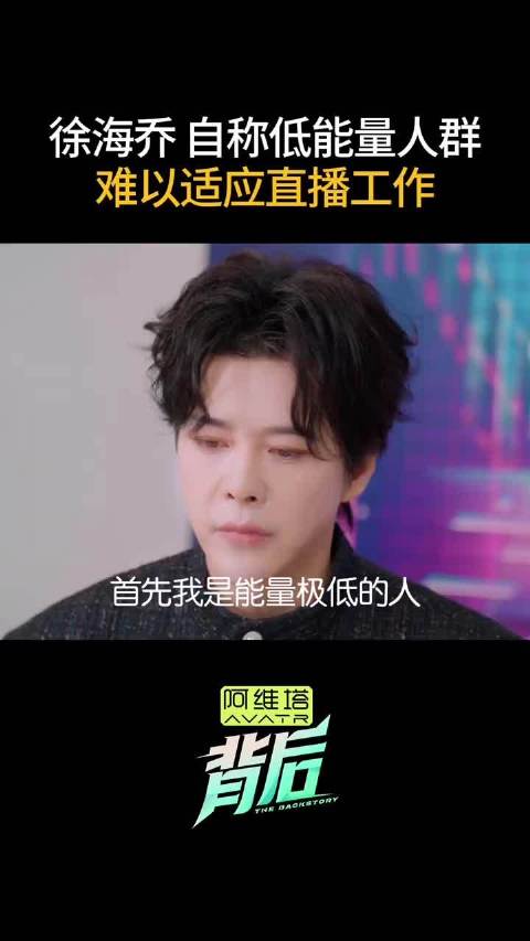 我们低精力人群就这样，出门五分钟，充电两小时