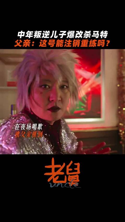 姥爷以后出门，咱带着点速效救心丸