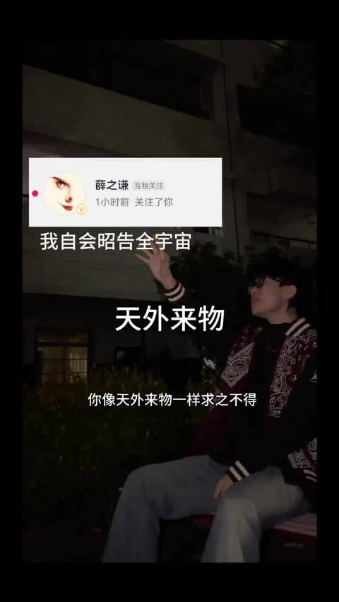 谦友们！四巡见！