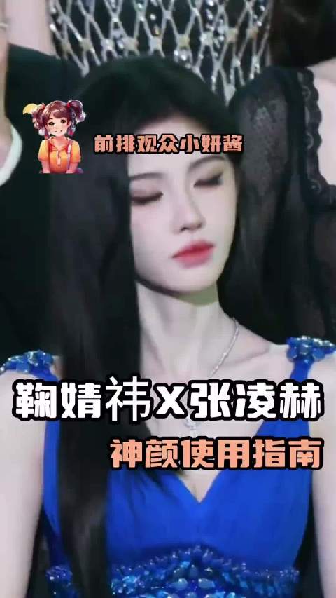 这样的脸怎么用都是正确的！