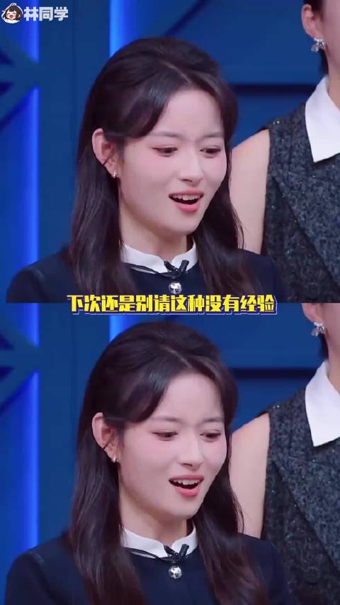 居然连鞠婧祎的名字都不知道吗？