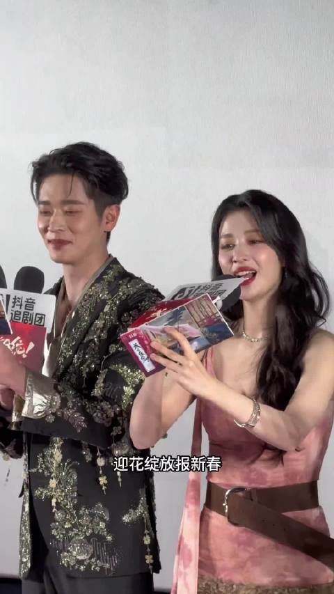 成何体统带着年味向我们走来了