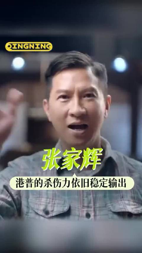 还得是老艺术家玩得起