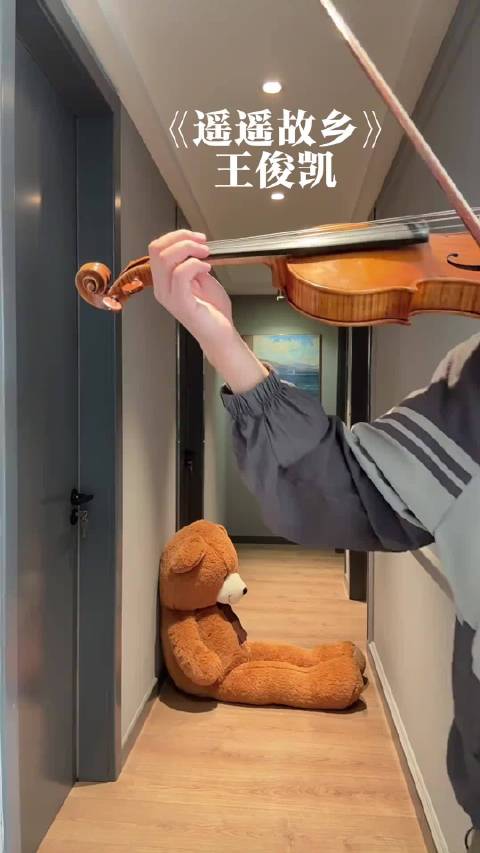 遥遥故乡——王俊凯