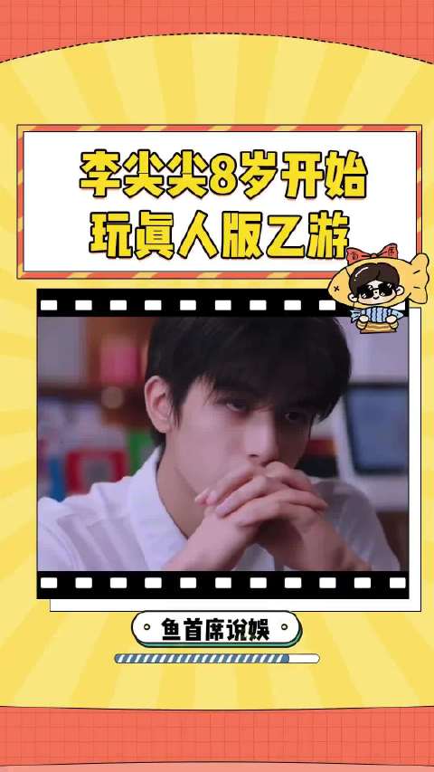 凌霄忘记来时路这一块