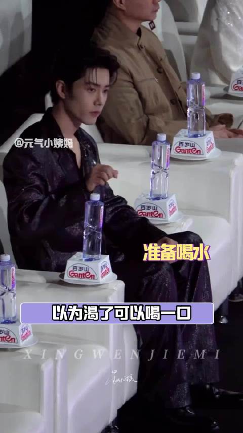 水：我不是故意不让你们喝的！