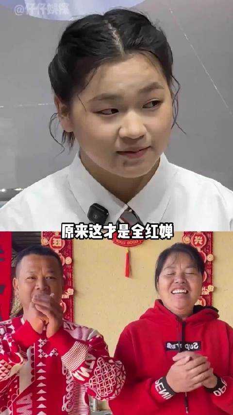 全红婵体重受基因影响，跳水严苛要求下仍显胖