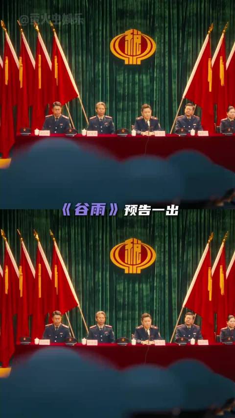 全员狠人，演技在线，还是高智商对轰设定，这必须爱看！