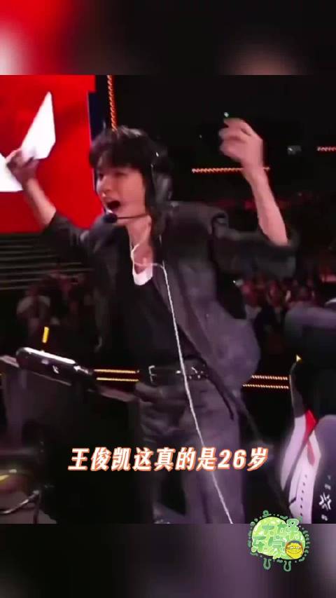 王俊凯26岁展现惊人瞄准技术引热议